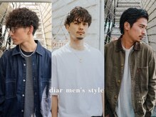 ディア 平塚(diar)