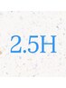 【2.5hお時間確保】カットカラー+Tr ※ブリーチ不可・料金変更有