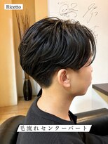 ヘアーリゾートサロン リチェット(Hair Resort Salon Ricetto)&nbsp;毛流れセンターパート