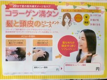 ウィズ(With)の雰囲気（.サツパリ気分転換体の疲れをとれますよ）