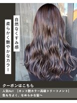 ニコニ 蒲郡店(Niconi)&nbsp;【カット艶カラー高級トリートメント】