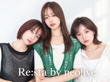 リスタバイネオリーブ 浅草(Re:sta by neolive)