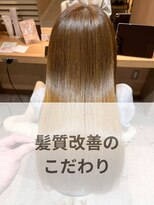 メラク(Merak)&nbsp;常に綺麗な髪になれる、根本的な髪質改善を目指しております