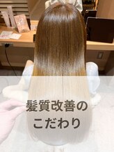 メラク(Merak) 常に綺麗な髪になれる、根本的な髪質改善を目指しております