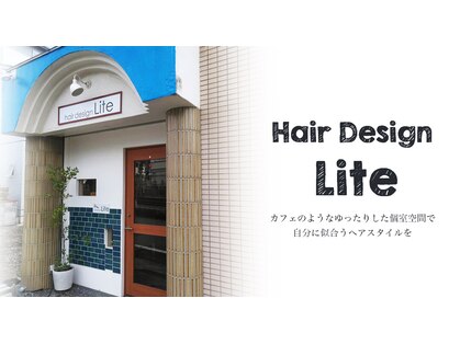 ライト(hair design Lite)の写真