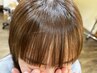 前髪カット+前髪髪質改善ストレート￥11000