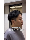 アップバングショート