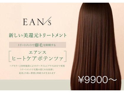 シーラス(cirrus)の写真