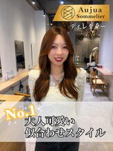 リタ 川崎(rita.)&nbsp;大串 弥生 【川崎】