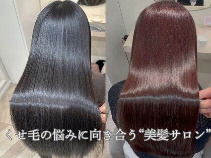 トロン(tronc)の写真
