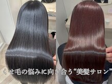 トロン(tronc)