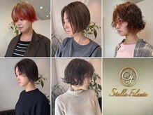 ステラフィランテ(Stella Filante)