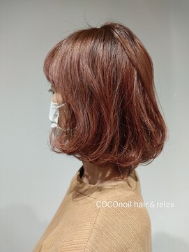 ココノイル ヘア アンド リラックス(COCOnoil hair&relax) アプリコットピンク