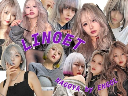 リノート バイ エゴル 名古屋(LINOET by ENGOL)の写真