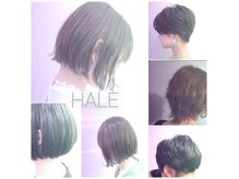 ハレ(HALE)
