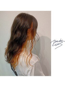 パドトロワ(Pas de trois) 新潟×インナーカラー×ビタミンオレンジカラー