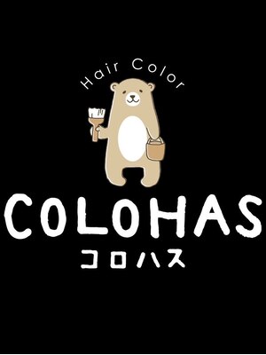 コロハス(COLOHAS)