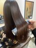 【Leone式髪質改善】圧倒的キレイ♪髪質改善トリートメント ￥11000→￥8250