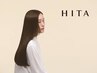 【大人髪に理想のケア】HITAトリートメント+marbb+シャンプーブロー