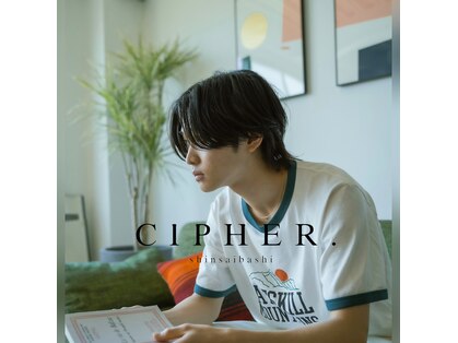 サイファー 心斎橋(CIPHER.)の写真