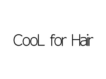 クール フォー ヘアー(CooL for Hair)の写真/家族で通えて朝が楽になる、再現性ともちの良さが評判のCooLforHairカット★