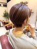 【カット&ダウンパーマ】¥9130 横と後ろが広がりやすい方にオススメ