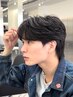 【スタイリスト】人気No.1カット&プレミアム曲がる縮毛矯正