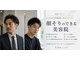 リュー(Lieu)の写真