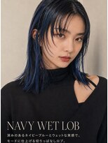 ヘア セラヴィ 城南(hair C'est La Vie)&nbsp;ネイビーウェットロブ