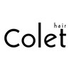 ヘアーコレット(hair Colet)のお店ロゴ