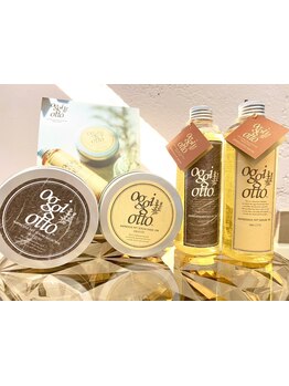 【福島】気分に合わせて選択できる9種類のアロマオイルで普段の疲れを癒してリフレッシュしませんか…？