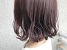 【新規限定】似合わせカット+髪質改善トリートメント　¥10450