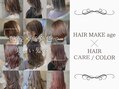 HAIR MAKE age 大野城・下大利店【ヘアメイクアージュ】