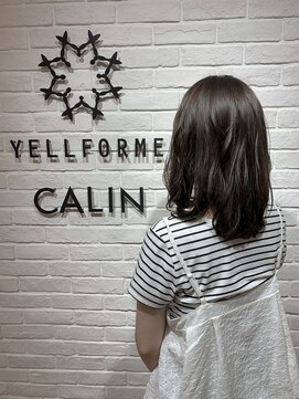 ビューティー エールフォルム 浜松有玉店(BEAUTY YELLFORME) エドル 艶感ブラウン