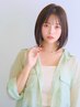 【学割U24学生限定】前髪カット＋ケラチントリートメント　6600円→4000円
