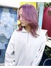【外国人風ダブルカラー】カット+ブリーチ＋カラー 15400円[伊丹/伊丹駅]]