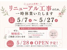 アン(Hair make un)