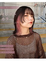 ブランシェ(branche) ボブウルフ×ピンクインナー