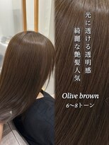 ジーナ サンシャイン通り池袋(Zina) 赤み消し オリーブブラウン