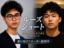 グラント(GRANT)