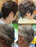 【ご新規様】似合わせカット