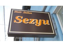 セジュ(Sezyu)の雰囲気（道沿いにある小さな看板です、初めて来店の方は目印にして下さい）
