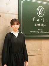 カリン 元住吉店(carin) 高橋 まどか