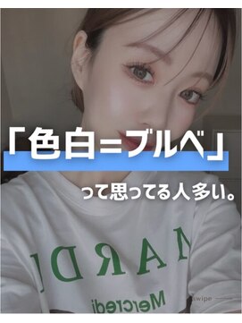 似合わせ/白髪ぼかし/インナーカラーに特化した髪質改善サロン 元住吉 武蔵小杉 似合う髪色診断と髪質改善カラー/白髪ぼかし/インナーカラー