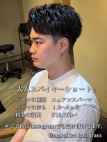 ディータ(Dita)&nbsp;大人短髪スパイキーショートin大宮メンズカットパーマ美容室