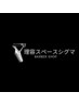【ご新規様限定】カット＋フェイシャルマッサージ＋肌パック　3,900円