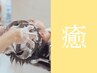 【FOR MEN】 Relaxing Head Spa 45min (YU)