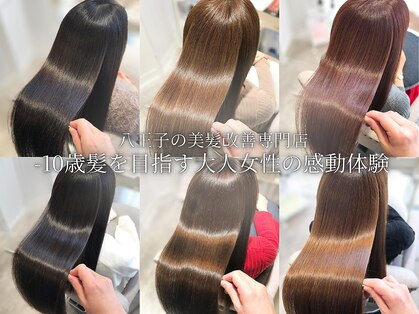 クラージュ(courage)の写真