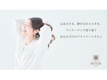 ルチルス(RUTILUS)