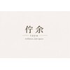 佇余(TAYU)のお店ロゴ